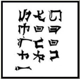 Kein japanischer Text!