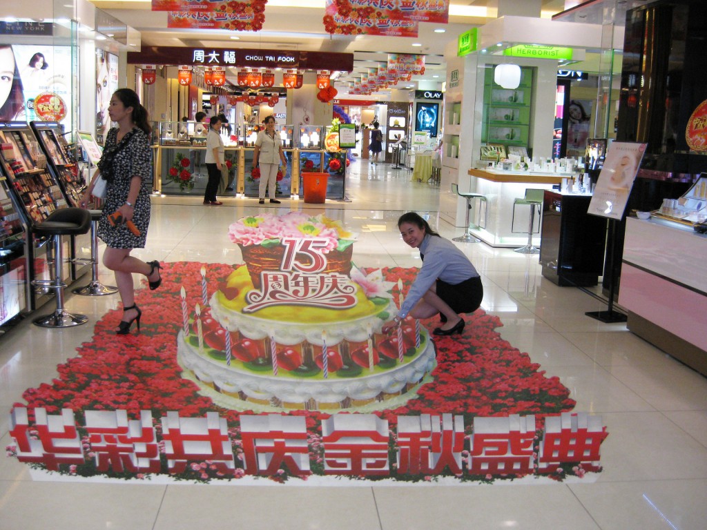 3D Floor Sticker Design